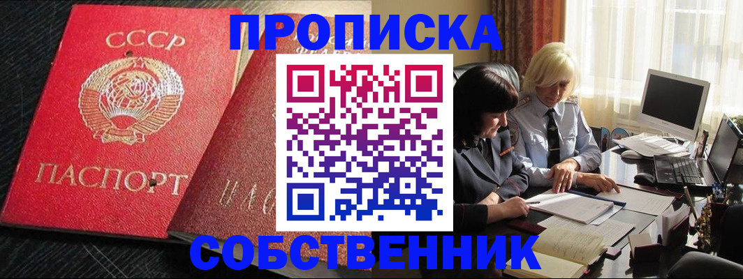 прописка иностранных граждан в Кимрах