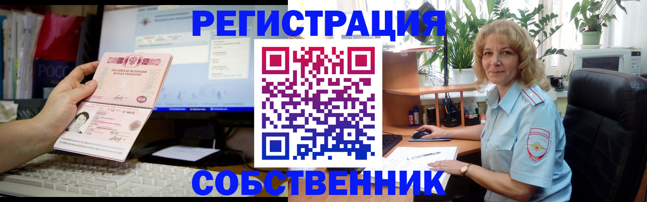 прописка паспорт в Кимрах